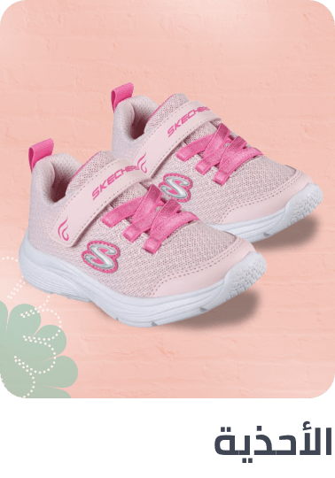 /kids-footwear-min-50-FA_03