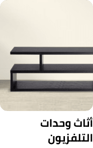/home-and-kitchen/furniture-10180/living-room-furniture/living-tv-media-furniture?sort[by]=popularity&sort[dir]=desc