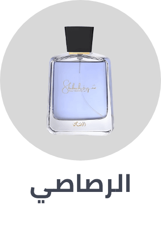 /rasasi/arabic-fragrances