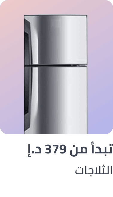 /home-and-kitchen/home-appliances-31235/large-appliances/refrigerators-and-freezers/refrigerators/appliances-deals