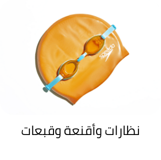 /sports-goggles-masks-caps?sort[by]=popularity&sort[dir]=desc
