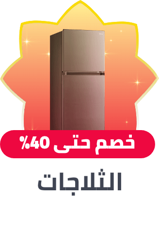 /home-and-kitchen/home-appliances-31235/large-appliances/refrigerators-and-freezers