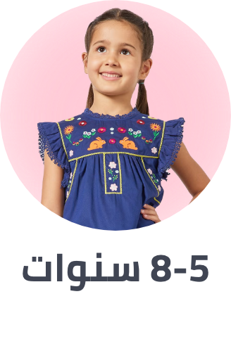 /fashion/girls-31223/view-all-kids-clothing?f[vsize]=2_8_years