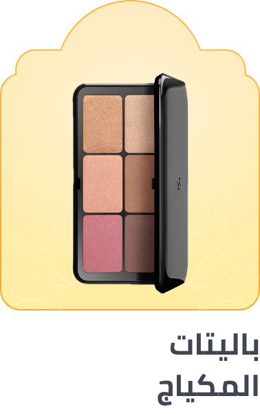 /beauty-and-health/beauty/makeup-16142/makeup-palettes?f[is_fbn]=1