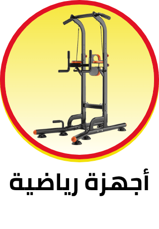 /sports-and-outdoors/exercise-and-fitness/strength-training-equipment/exercise-machines