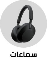 /headsets_headphones-bestseller-AE