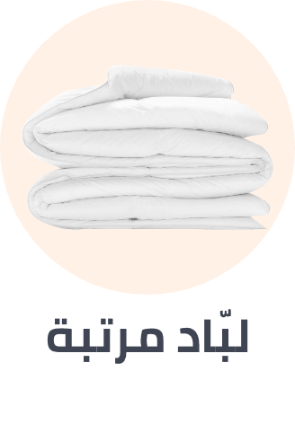 /home-and-kitchen/bedding-16171/mattress-protectors-pads-encasements/bath-and-bedding-essentials-ae-sa