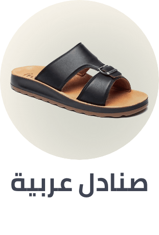 /fashion/men-31225/shoes-17421/sandals-21961/mens-arabic-sandals/fashion-men