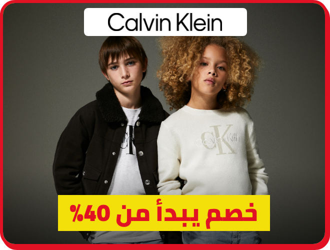 /kids-calvin-klein-min30-FA_03