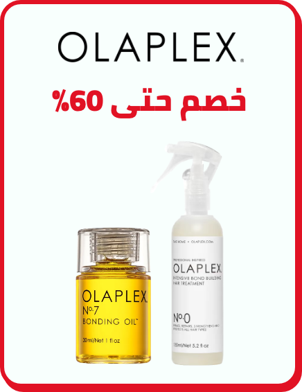 /beauty/olaplex