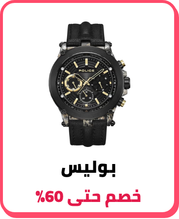 /fashion/police/watches-store