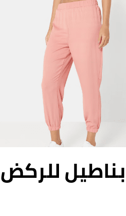 /fashion/women-31229/clothing-16021/pants-leggings/women-joggers/spring-summer-ae-FA_03?sort[by]=popularity&sort[dir]=desc