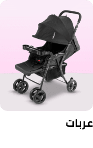 /baby-products/baby-transport/standard?sort[by]=popularity&sort[dir]=desc