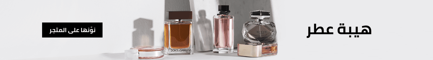 /fragrance-store