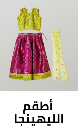 /fashion/girls-31223/clothing-16580/girls-indian-ethnic-wear/girls-indian-ethnic-lehenga-sets?sort[by]=popularity&sort[dir]=desc