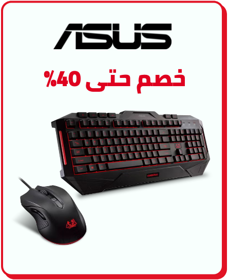 /electronics-and-mobiles/computers-and-accessories/asus