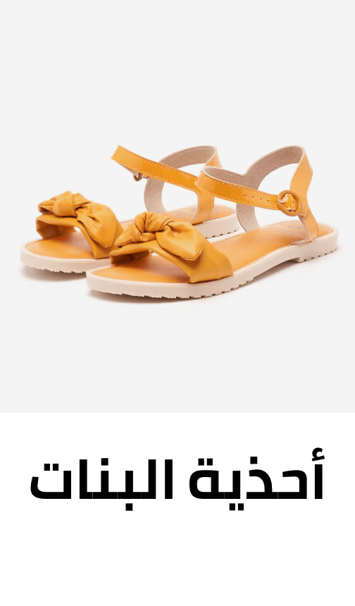 /fashion/girls-31223/shoes-17594/kids-sandals-flipflops-FA_03?f[price][max]=99&f[price][min]=13