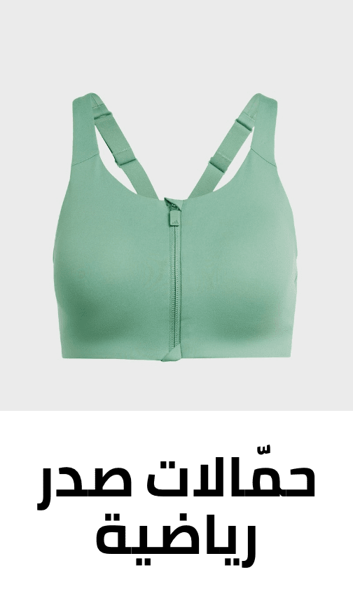 /fashion/women-31229/clothing-16021/active-16202/sports-bras-17071/sportswear-min-50-FA_03