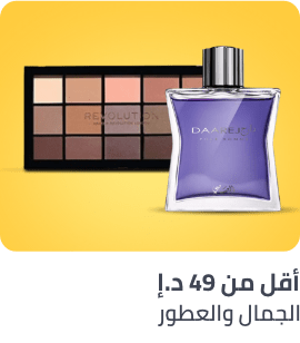 /beauty-bargain-store?sort[by]=popularity&sort[dir]=desc