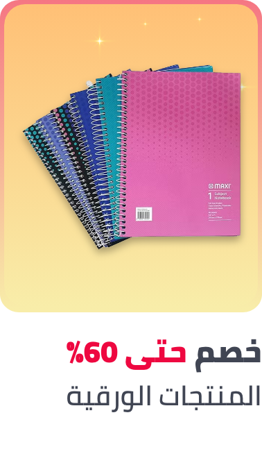 /office-supplies/paper-16454