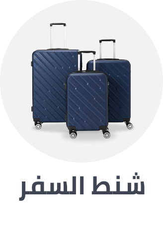 luggage