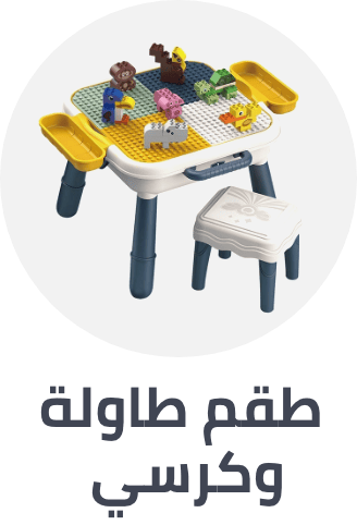 /baby-products/nursery/furniture-16628/baby-table-chair/furniture-storage-solutions