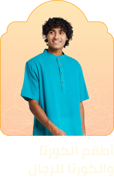 /fashion/men-31225/clothing-16204/men-indian-ethnic-wear/men-indian-ethnic-kurta-sets