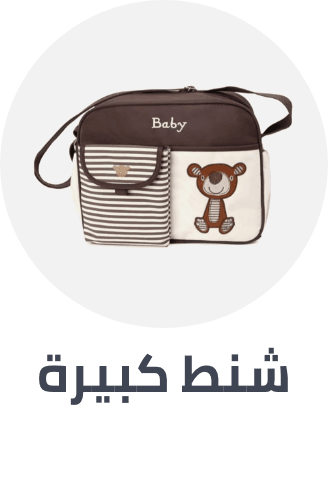 /baby-products/diapering/diaper-bags-17618/messengers/baby-organizers-gifts