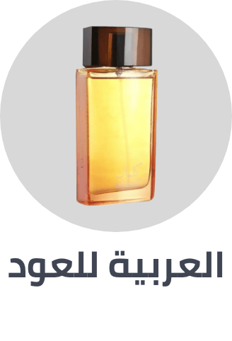 /arabian_oud/arabic-fragrances