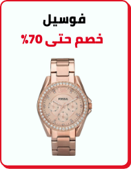 /fashion/women-31229/fossil/watches-store