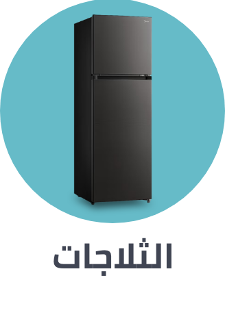 /home-and-kitchen/home-appliances-31235/large-appliances/refrigerators-and-freezers/refrigerators