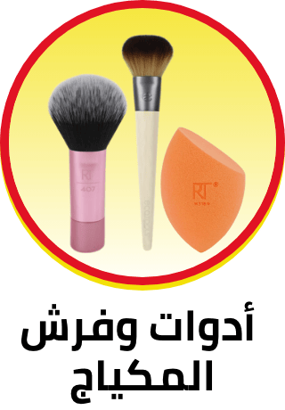 /beauty/makeup-16142/makeup-brushes-and-tools/brushes-and-applicators-26364