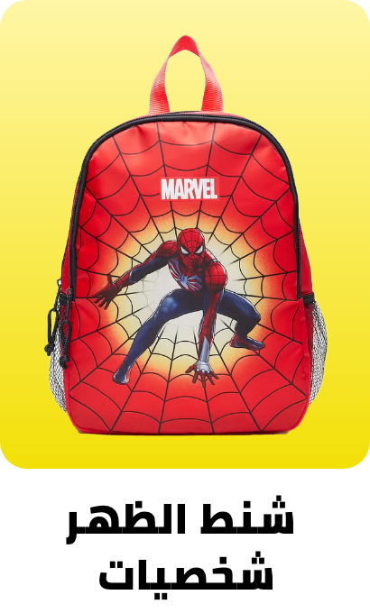 /fashion/luggage-and-bags/backpacks-22161/disney/fortnite/marvel/star_wars/universal/warner_bros