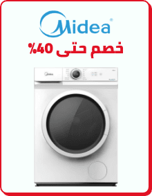 /home-and-kitchen/home-appliances-31235/midea