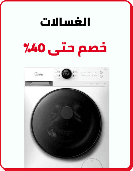 /home-and-kitchen/home-appliances-31235/large-appliances/washers-and-dryers/washers-25368