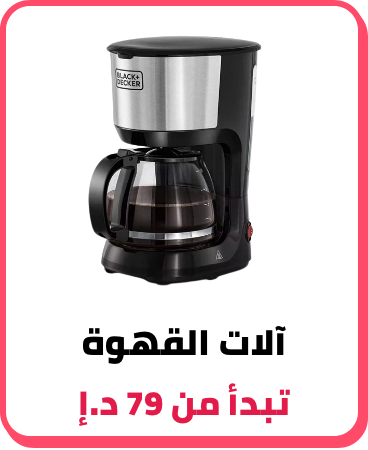 /home-and-kitchen/home-appliances-31235/small-appliances/coffee-makers?f[price][max]=19000&f[price][min]=79