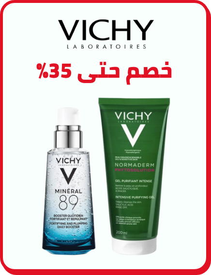 /beauty/skin-care-16813/vichy