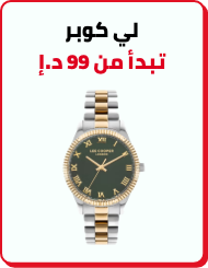 /fashion/women-31229/lee_cooper/watches-store