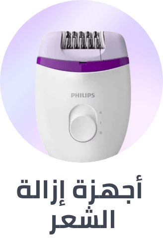 /beauty/personal-care-16343/shaving-and-hair-removal/womens-31112/epilators