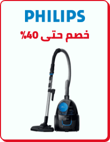 /home-and-kitchen/home-appliances-31235/philips