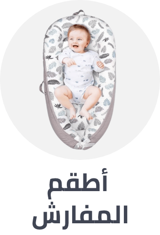 /baby-products/nursery/bedding-17446/bedding-sets-19144/baby-essentials-bestsellers-sa