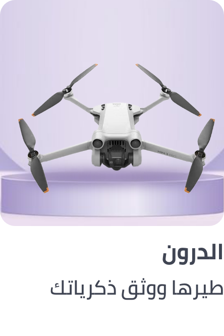 /electronics-and-mobiles/camera-and-photo-16165/video-17975/quadcopters-and-accessories