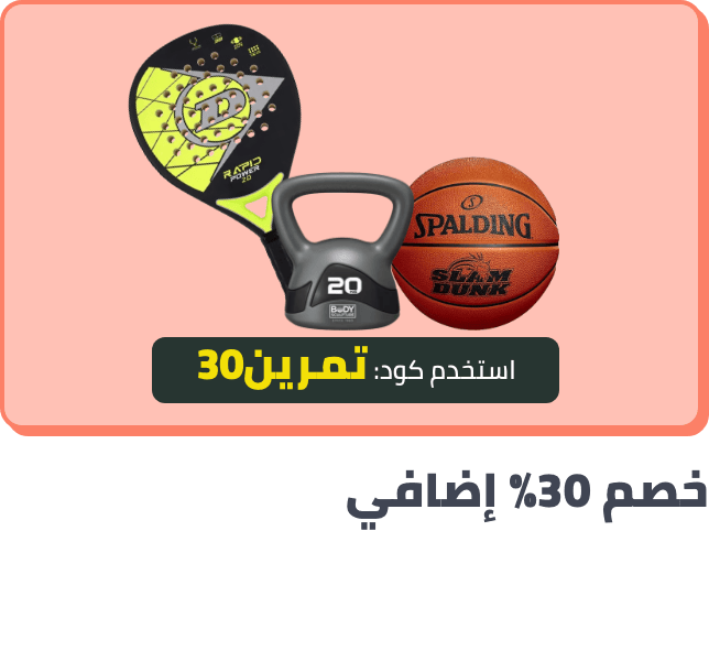 /sports-30-off-nov-24-ae