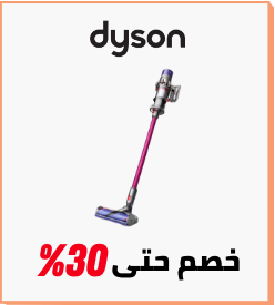 /home-and-kitchen/home-appliances-31235/vacuums-and-floor-care/dyson?sort[by]=popularity&sort[dir]=desc