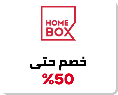 /home_box