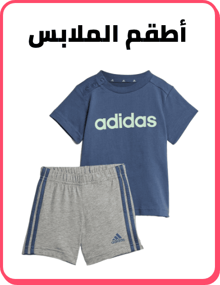 /kids-clothing-sets-min50-FA_03