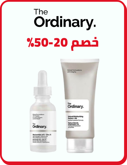 /beauty/skin-care-16813/the_ordinary