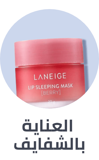 /beauty/skin-care-16813/lip-care-moisturizers?f[price][max]=244&f[price][min]=15&f[is_fbn][]=1