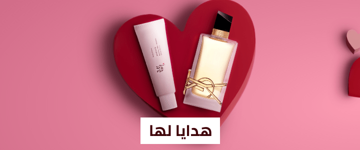 /beauty/gifting-for-her-valentine24