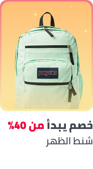 /fashion/luggage-and-bags/backpacks-22161/kids-backpacks/fashion-min30-FA_03